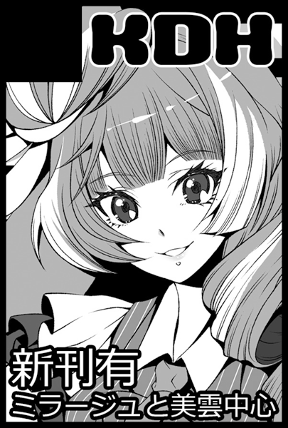 20170330_cut_a.png