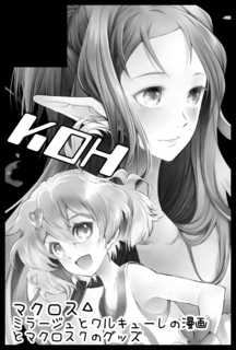 2018HARU.png