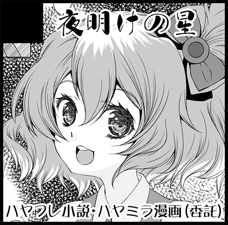 CC_fukuoka_B-type.png