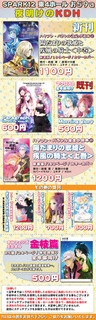 アートボード 1.jpg