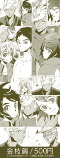 見本_web用.png
