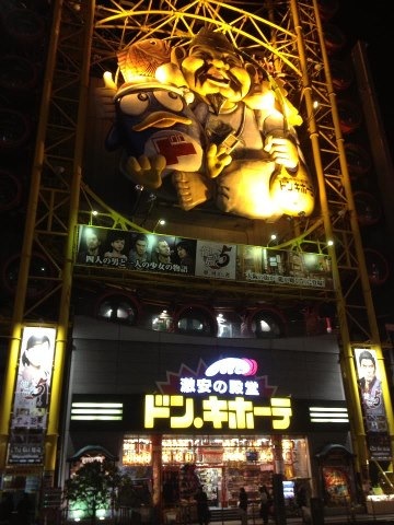 KDH_20121230.jpg