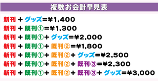 hayami.png
