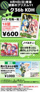 oshinagaki_0802.png