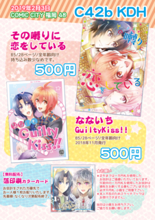 osinagaki02.png