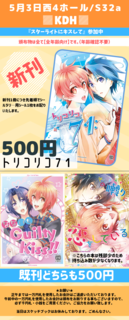 osinagaki20190503.png