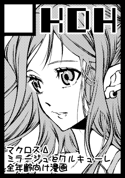 web_C93_CUT_KDH.png